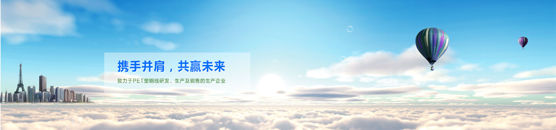 迪庆鼎喜黑色塑料线