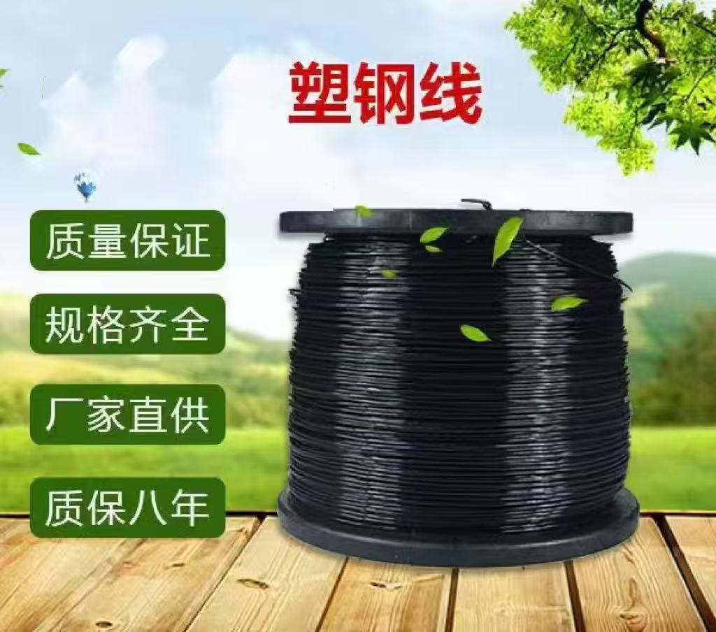 黑色和白色塑钢线怎么选择？