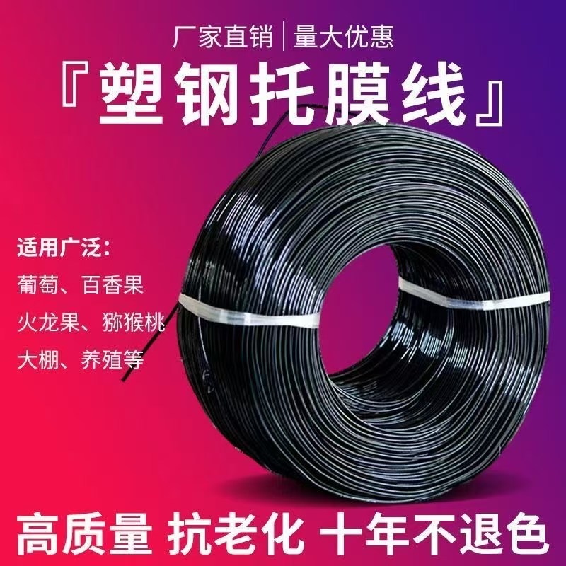 用全新料塑钢线有那些好处?