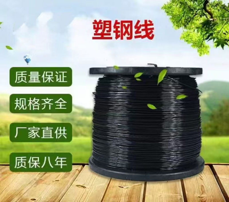 潍坊寒亭区晒盐场用塑钢线拉线