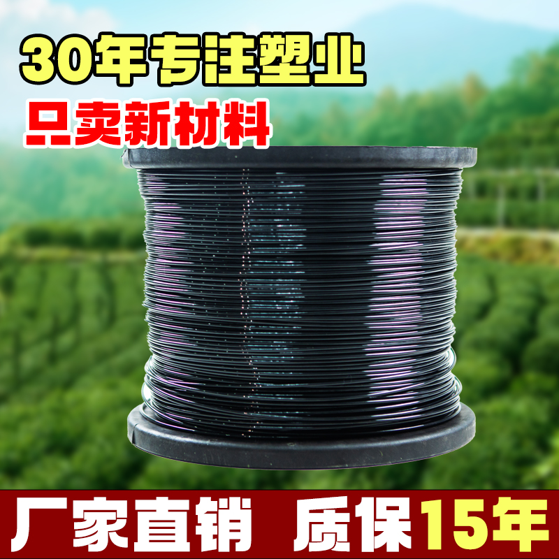 贵阳黑色5.0MM塑钢线