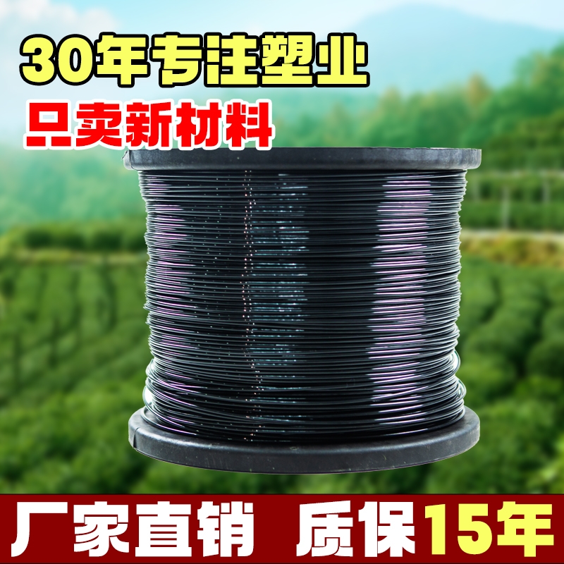 黑色5.0MM塑钢线